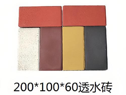 200*100*60透水砖